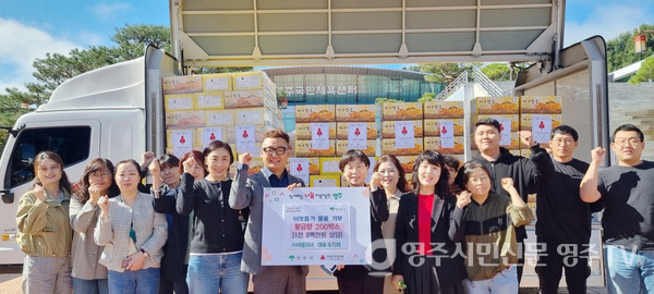 드림스타트에 과일 기부