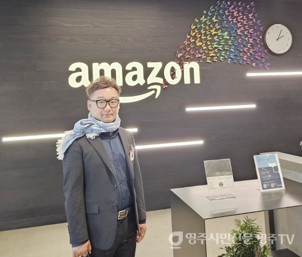 과일 수출 위한 미국 아마존 본사 방문