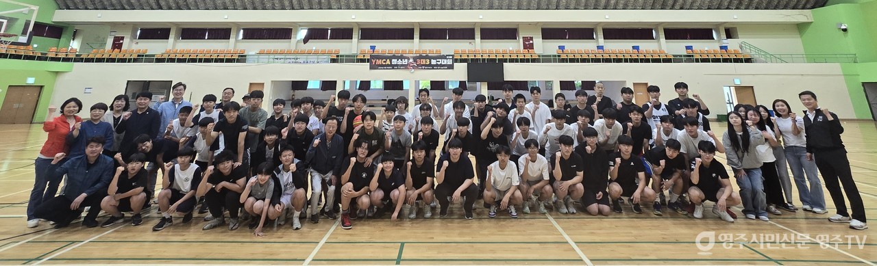 YMCA 청소년 3대3 농구 대회 후