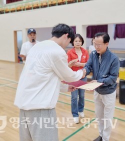 청소년 3대3 농구대회 후 상장 수여식