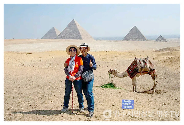 이집트 피라미드를 배경으로(2024.2.26)