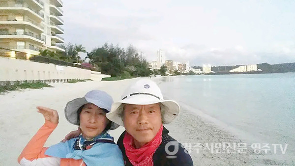 아내의 회갑기념 3개월 여정 중 괌에서(2018년 1월)