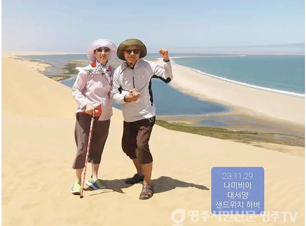 아프리카 나미비아 대서양 샌드위치 하버에서(2023.11.29)