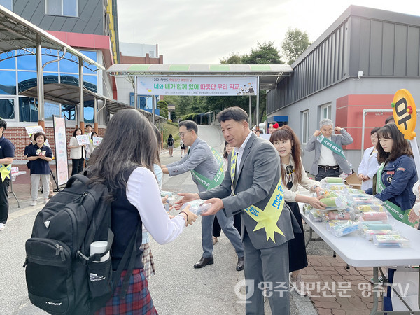 2024 학업중단예방캠페인에 나선 모습
