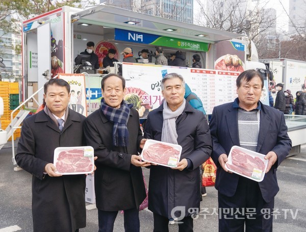 강남구청 설맞이 직거래장터에서 영주한우를 들고
