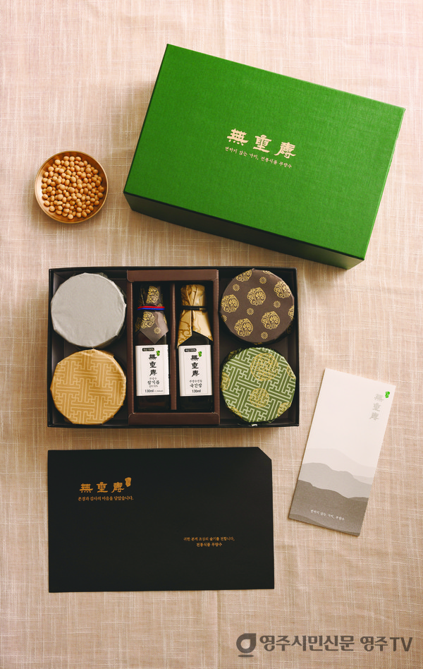 ‘무량수’ 제품