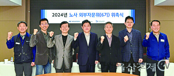 현대자동차 자문위원 위촉식(2024년)