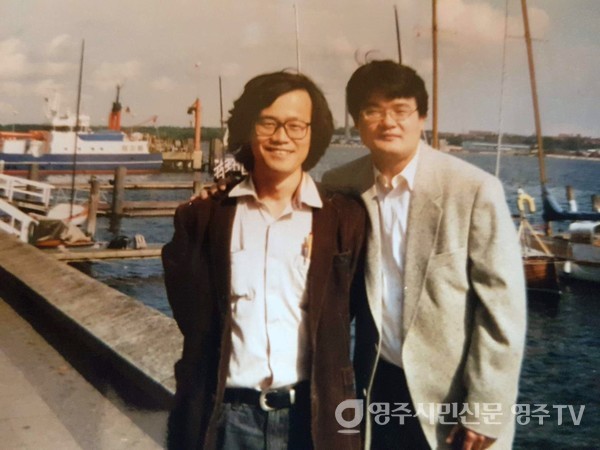 독일 유학시절 후배와 함께