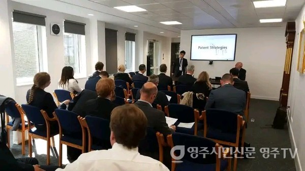 유럽 변리사회와의 교류 출장 시