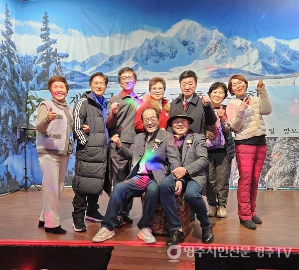 재경금계중학교동문회 신년회 