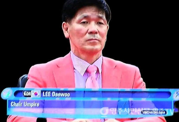 2014인천아시안게임, 남자탁구 개인전 결승 주심