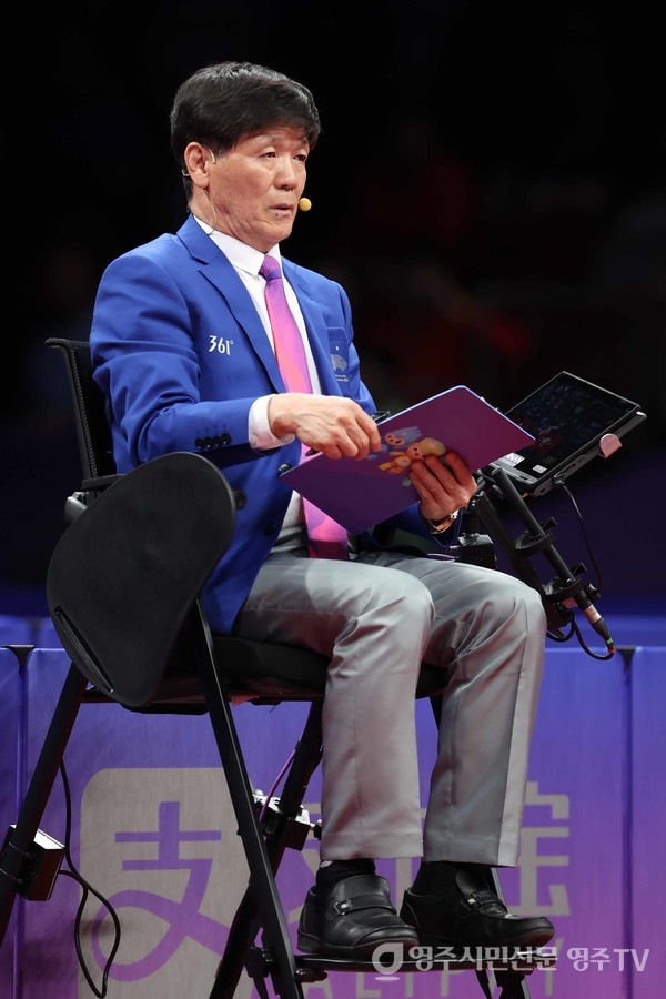 2022항저우아시안게임