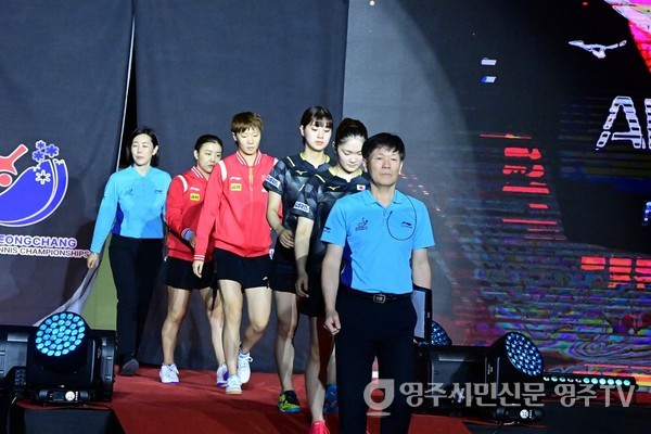 2023평창아시아선수권대회 여자복식 결승 주심