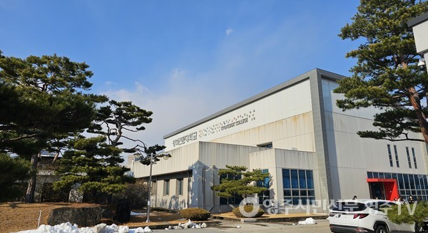 경북전문대 평생직업교육관 건물