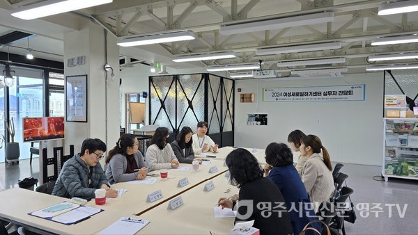 전국 실무자 간담회