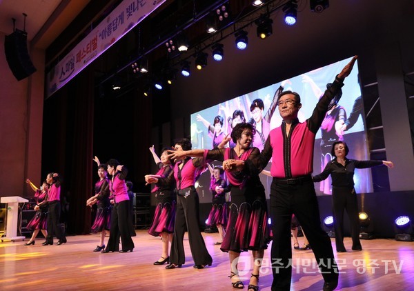 '경로의 달' 맞이 스마일페스티벌 행사