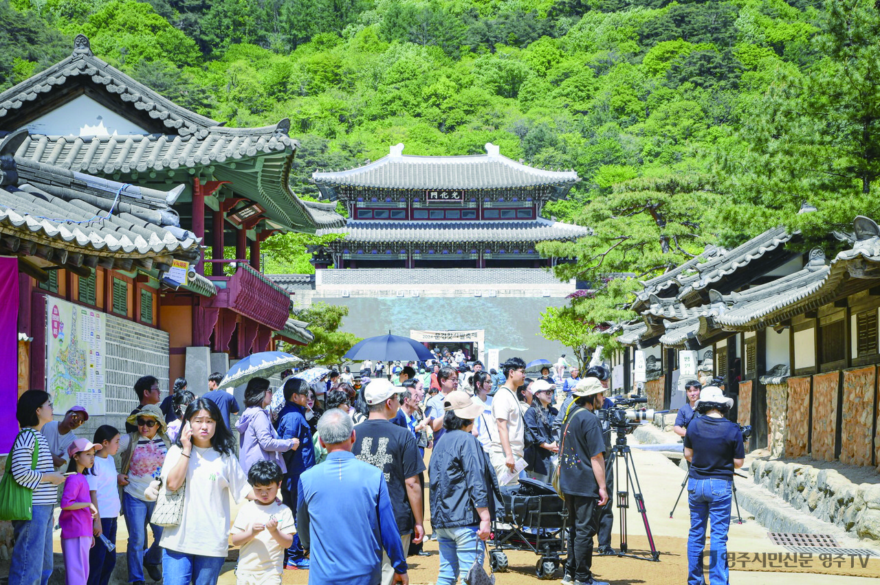 찻사발 축제장인 문경새재 오픈 세트장