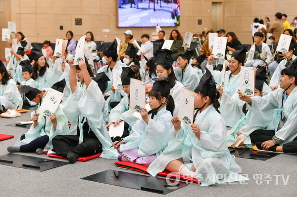 어린이 선비축제