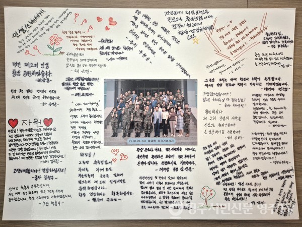 국방부 퇴직 기념