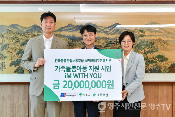 (왼쪽) 백지노 위원장, (오른쪽) 박정숙 본부장