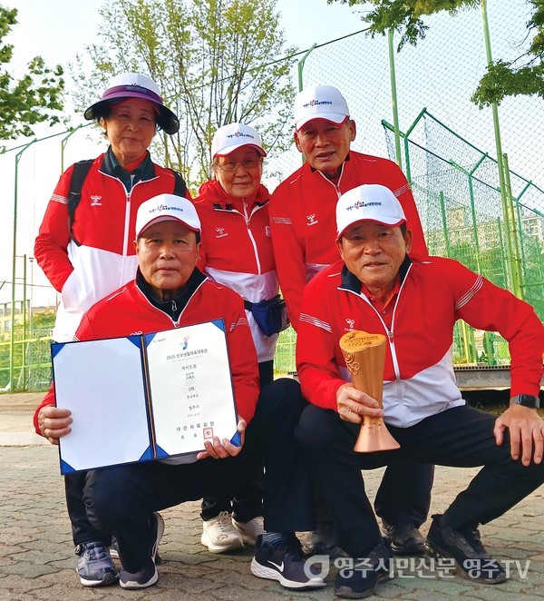 2025 전국생활체육대축전 출전 