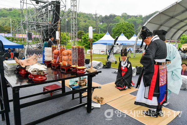 2025 한국선비문화축제 고유제가 진행되고 있다