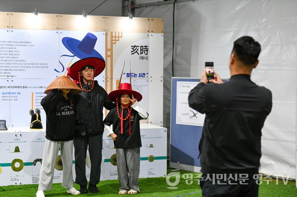 한국선비문화축제 방문객들이 선비주제관에서 선비체험을 하고 있다