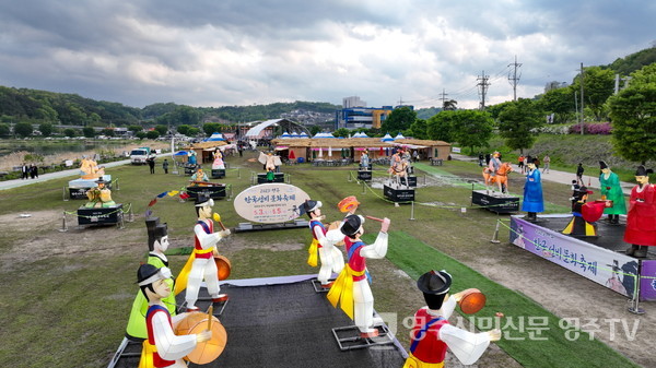  2025영주 선비문화축제 행사장 전경(문정둔치)