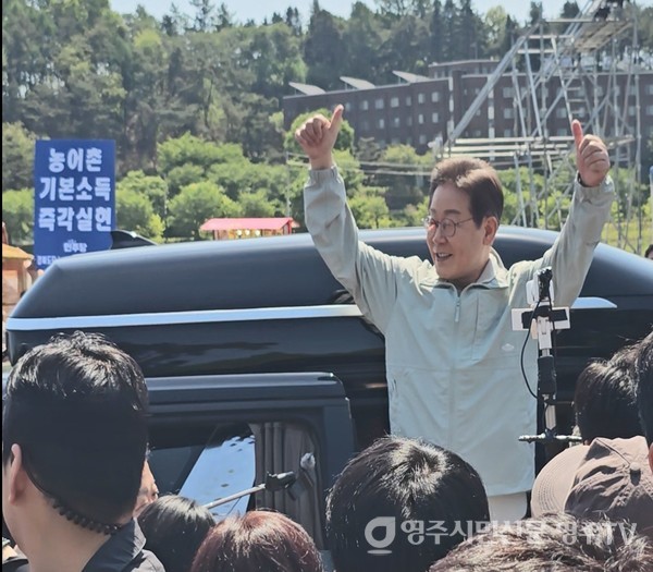 축제장을 떠나기 전 모습