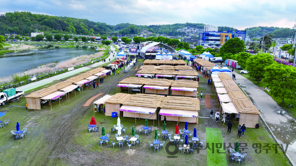 2025영주 선비문화축제 행사장 전경(문정둔치)