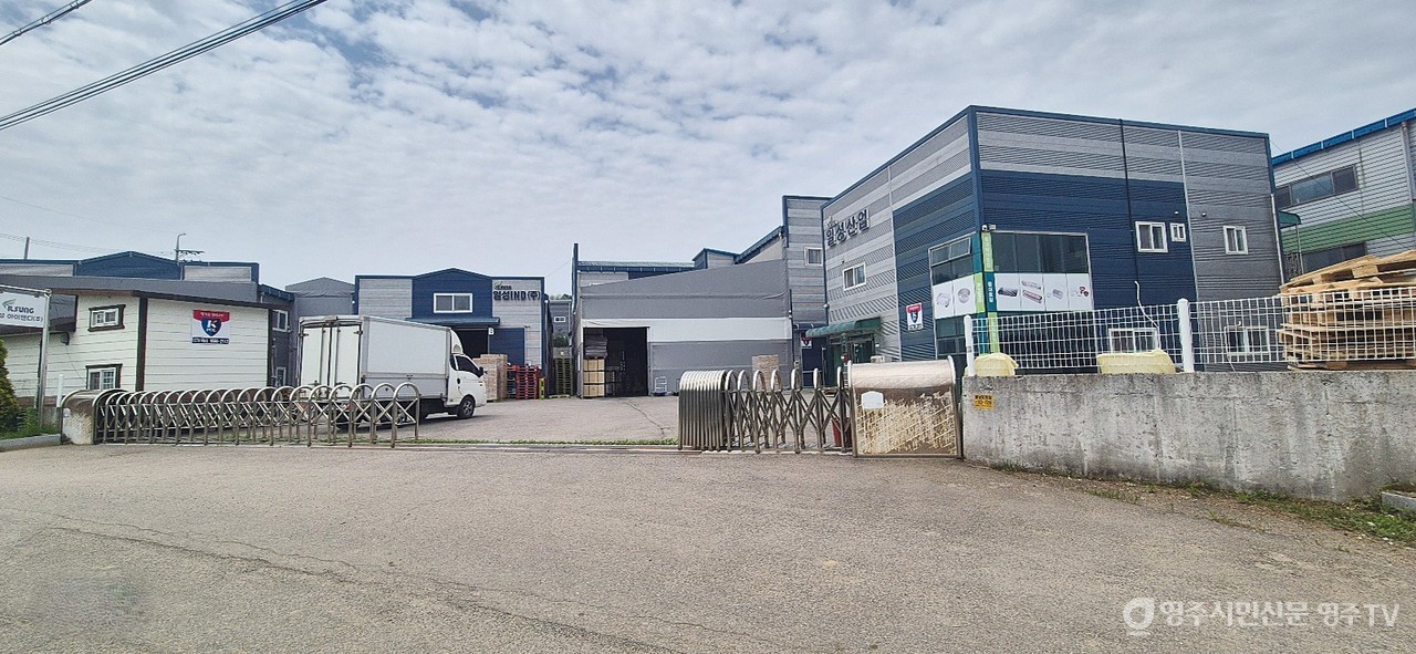 본사 및 공장 전경