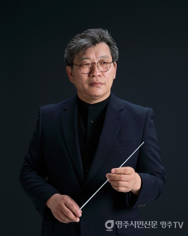영주 심포니 지휘자 _김진동