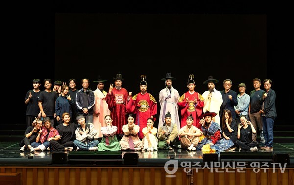 뮤지컬 '금성대군'