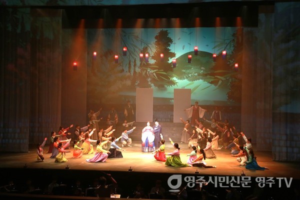 독도오페라 '금지옥엽'