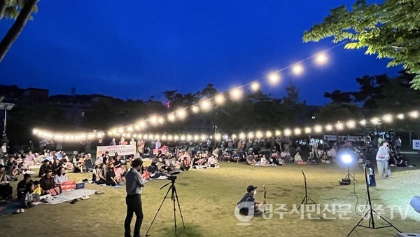 사진 출처 납 제련공장 반대 시민모임 밴드