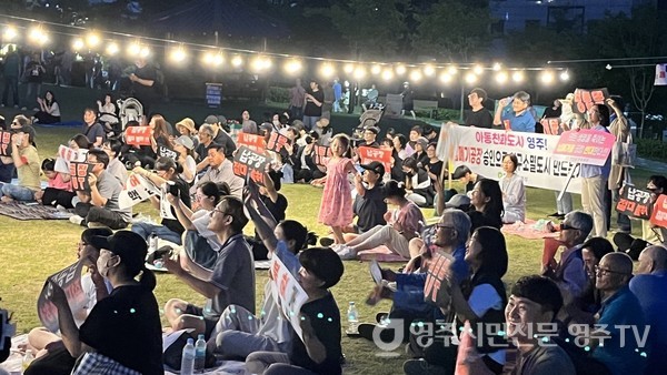 사진 출처 납 제련공장 반대 시민모임 밴드