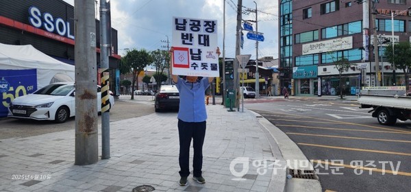 사진 출처 납 제련공장 반대 시민모임 밴드