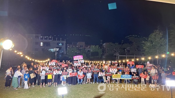 사진 출처 납 제련공장 반대 시민모임 밴드