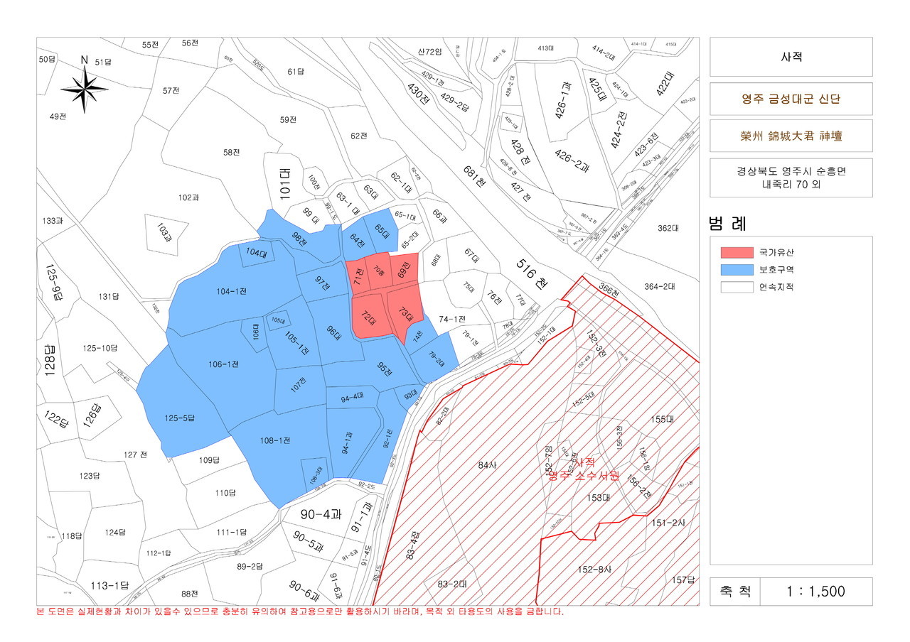 '금성대군신단' 지형고시도면