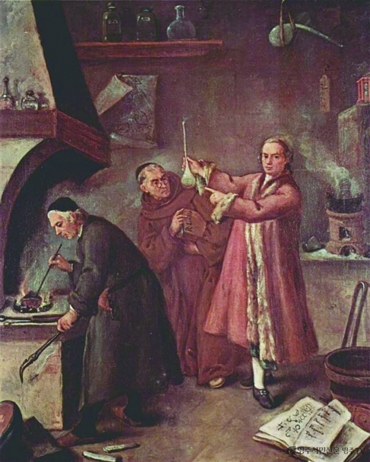 피에트로 롱기 作 ‘연금술사들’