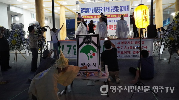 삭발식이 진행되는 모습