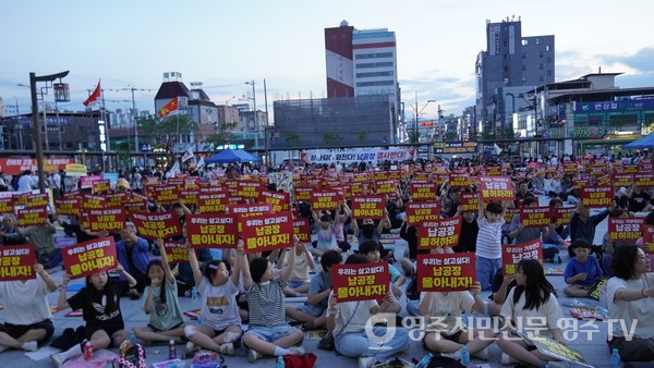 납 공장 반대 시위 현장
