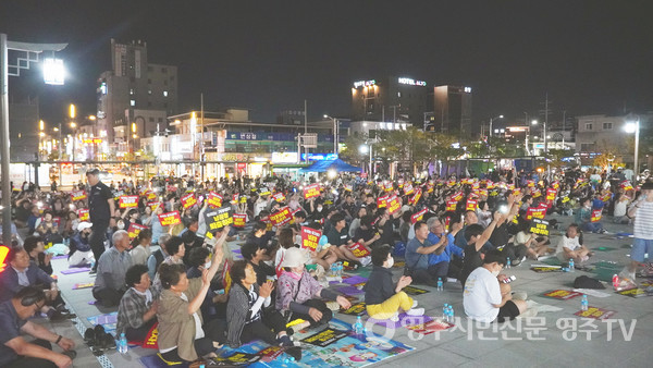 영주역 광장 앞_ 2차 궐기대회 모습