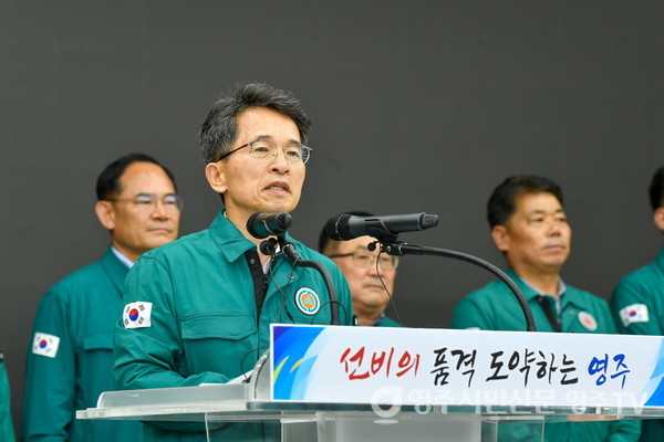 입장문을 발표하고 있는 유정근 영주시장 권한대행