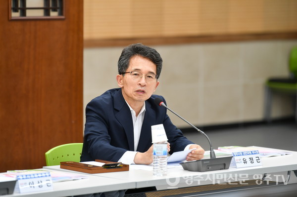 유정근 영주시장 권한대행