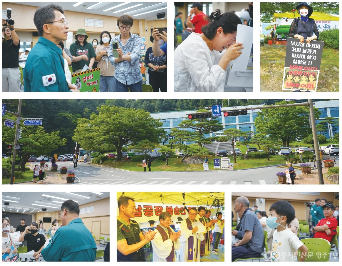 2025.717일자 '영주시민신문' 7면 특집