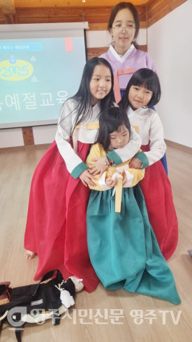 설 명절 특별프로그램에 참여한 수민이네 가족(2025.2)