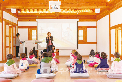 어린이 대상 '효' 인성교육 모습(2025.1)