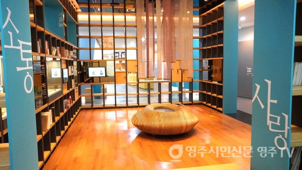 디지털 효심서원