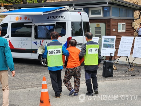 2024년_4월_26일_영주_삼가리_주민대피시스템_가동_모의훈련_장면